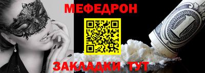 наркотики Краснознаменск