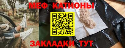 прущие крисы Краснокаменск