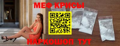 наркотики Краснознаменск