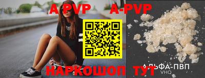 прущие крисы Краснокаменск