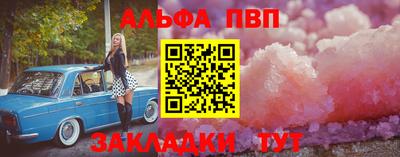 COCAINE Краснодар