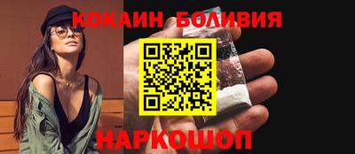 COCAINE Краснодар