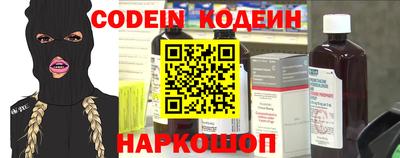 COCAINE Краснодар