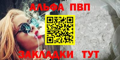 наркотики Краснознаменск