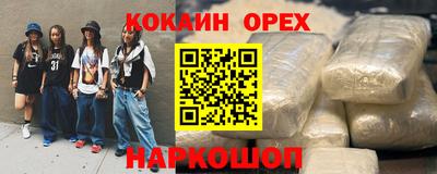 прущие крисы Краснокаменск