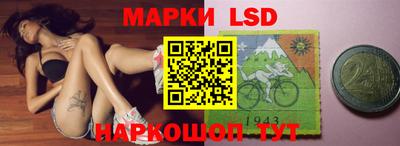 наркотики Краснознаменск