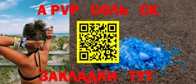 COCAINE Краснодар