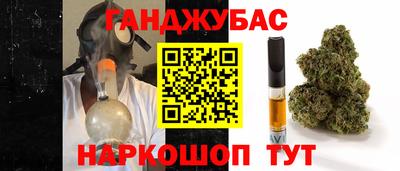 наркотики Краснознаменск