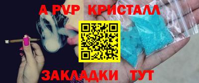 прущие крисы Краснокаменск