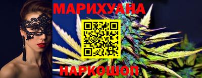 прущие крисы Краснокаменск