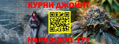 наркотики Краснознаменск