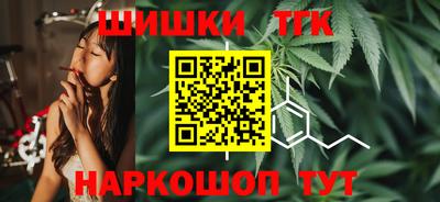 наркотики Краснознаменск