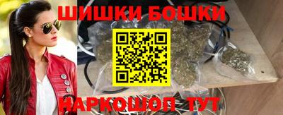 наркотики Краснознаменск