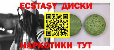 прущие крисы Краснокаменск