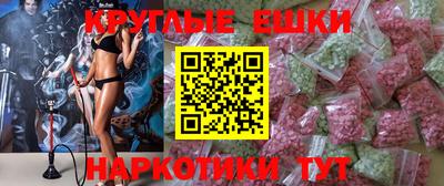 прущие крисы Краснокаменск