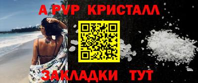 наркотики Краснознаменск