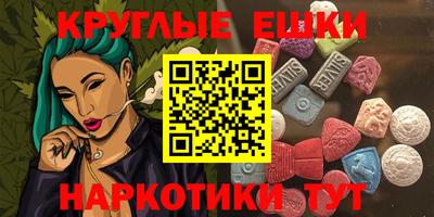 наркотики Краснознаменск