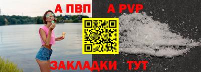 прущие крисы Краснокаменск