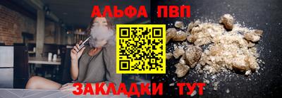 COCAINE Краснодар