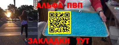 прущие крисы Краснокаменск