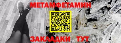 прущие крисы Краснокаменск