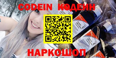 прущие крисы Краснокаменск