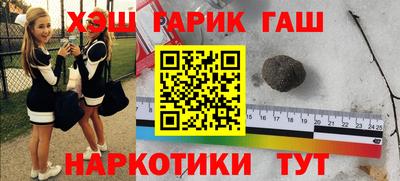 COCAINE Краснодар