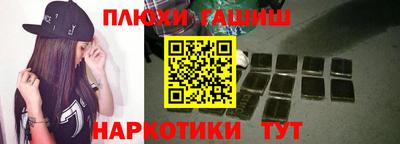 наркотики Краснознаменск