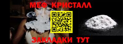 прущие крисы Краснокаменск