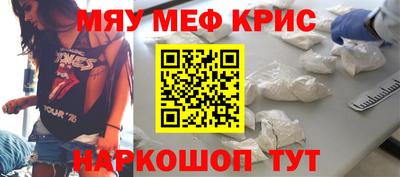 COCAINE Краснодар