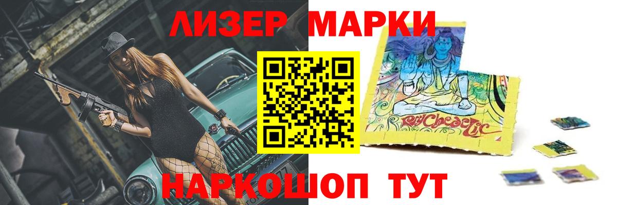 Удомля  Лсд 25 экстази  LSD-25 экстази кислота  Вход с VPN  Лсд 25 экстази ecstasy 