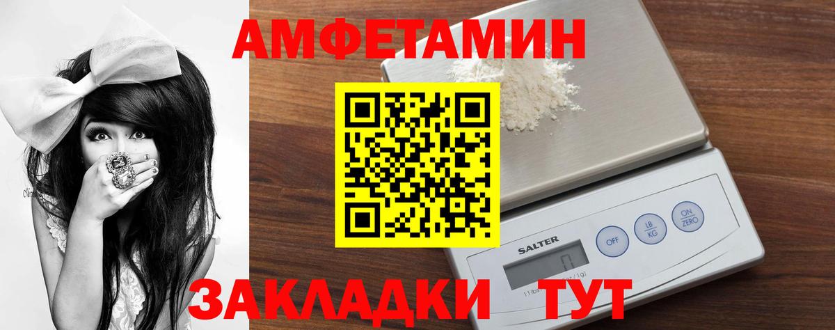 Метамфетамин Methamphetamine  Вход с VPN  МЕТАМФЕТАМИН  Метамфетамин Methamphetamine  Удомля 